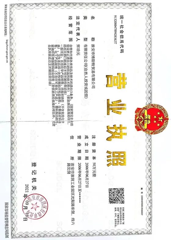 Business License — Bost Trading (exporter)
